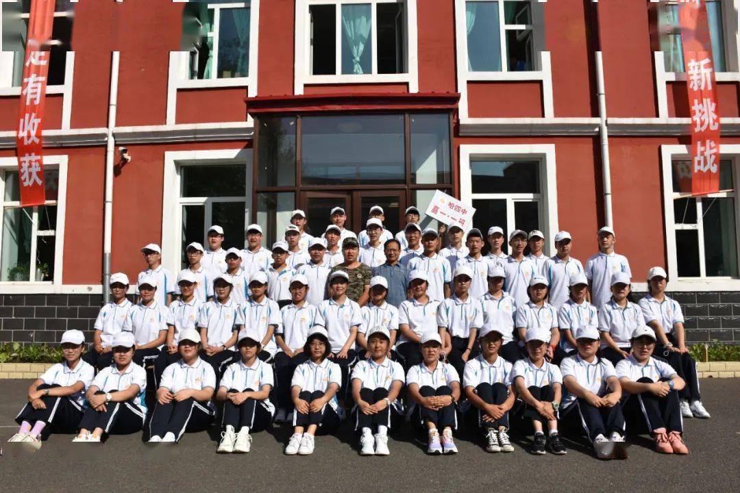 今朝书生穿金甲三载金榜题名还哈四中2020级军训圆满结束