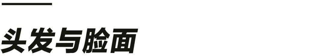 花尽|男性整容众生相：黑道大哥被毁容，商场保安花尽月薪求变美