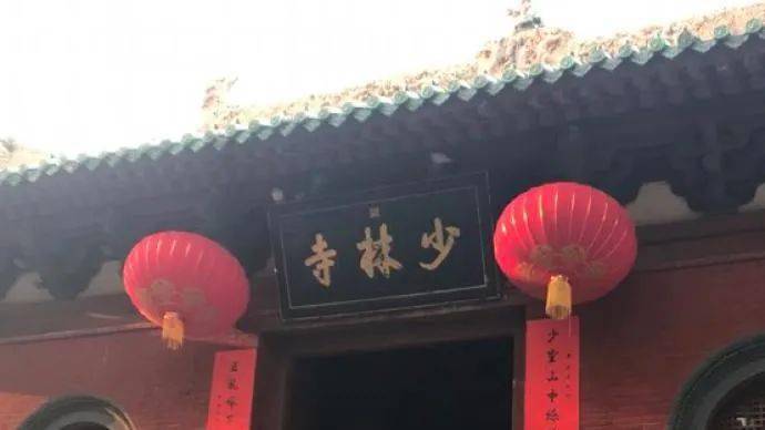 注册|少林寺，能不能注册商标？