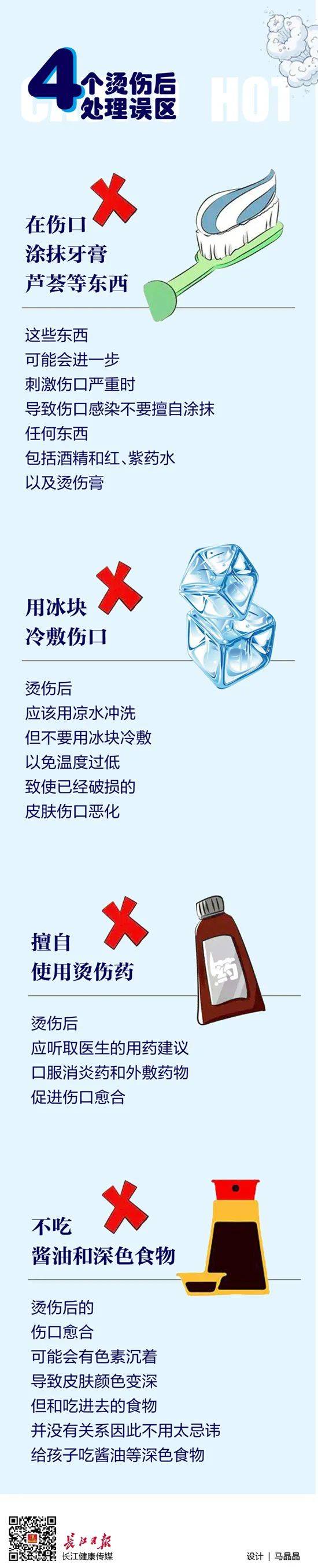 爷爷|爷爷第一时间的这个举动，雪上加霜……小孙女被开水烫伤
