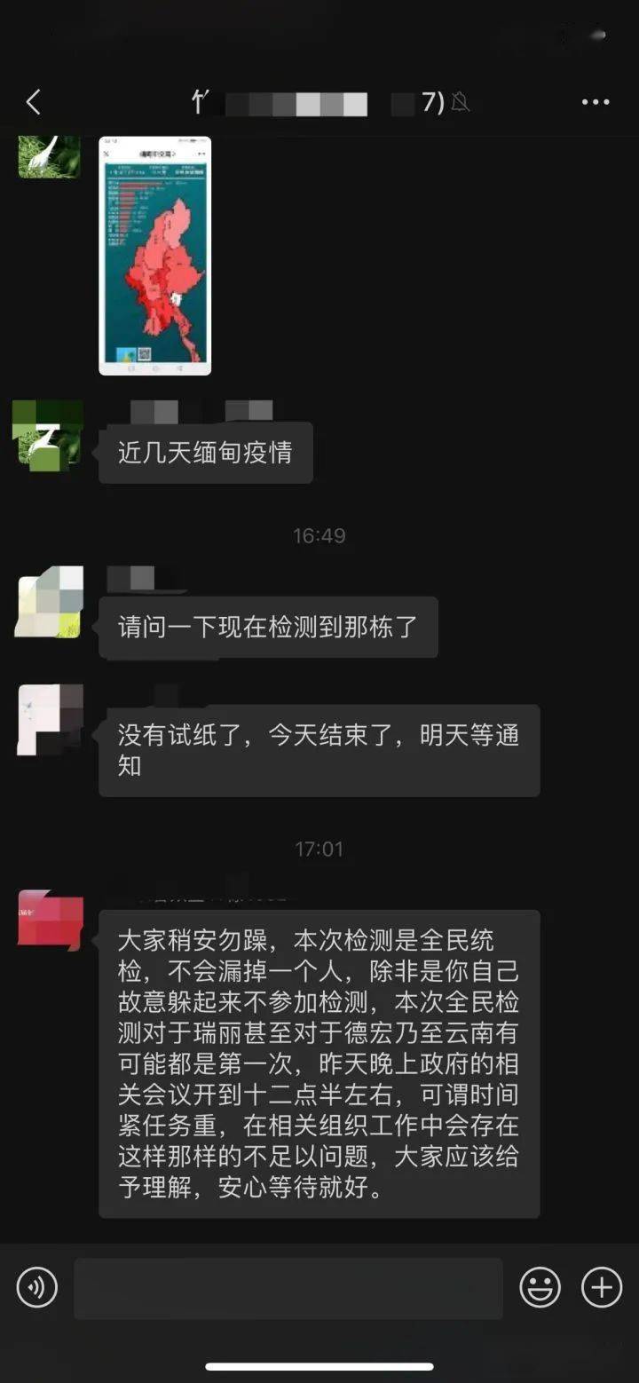 “在边境生活越久,越能感受到生在中国的幸福”