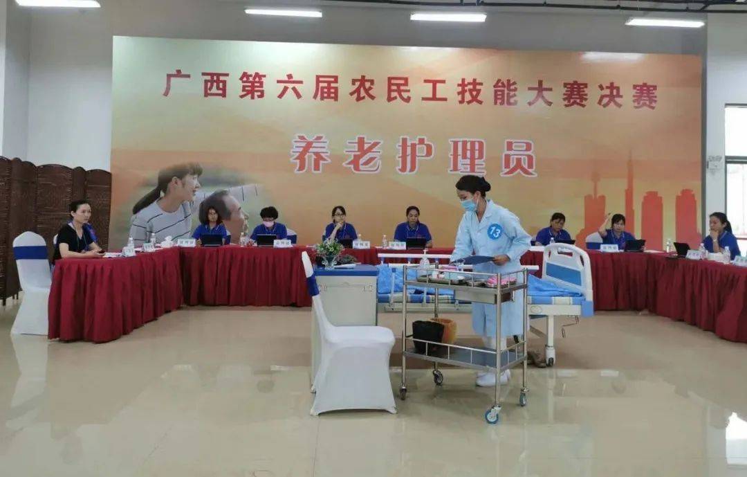 百色市选手在全区农民工技能大赛中喜获佳绩