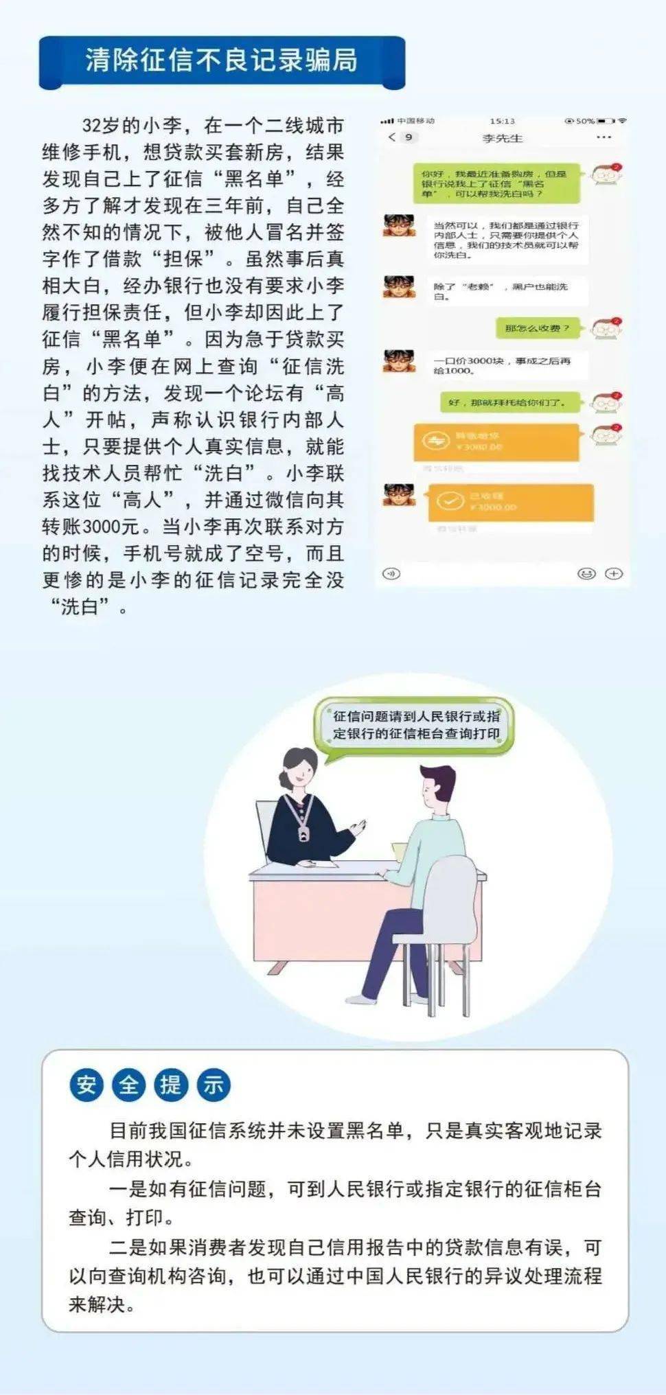 ae802eab27b24c11a15fd194ace4ccf0.jpeg