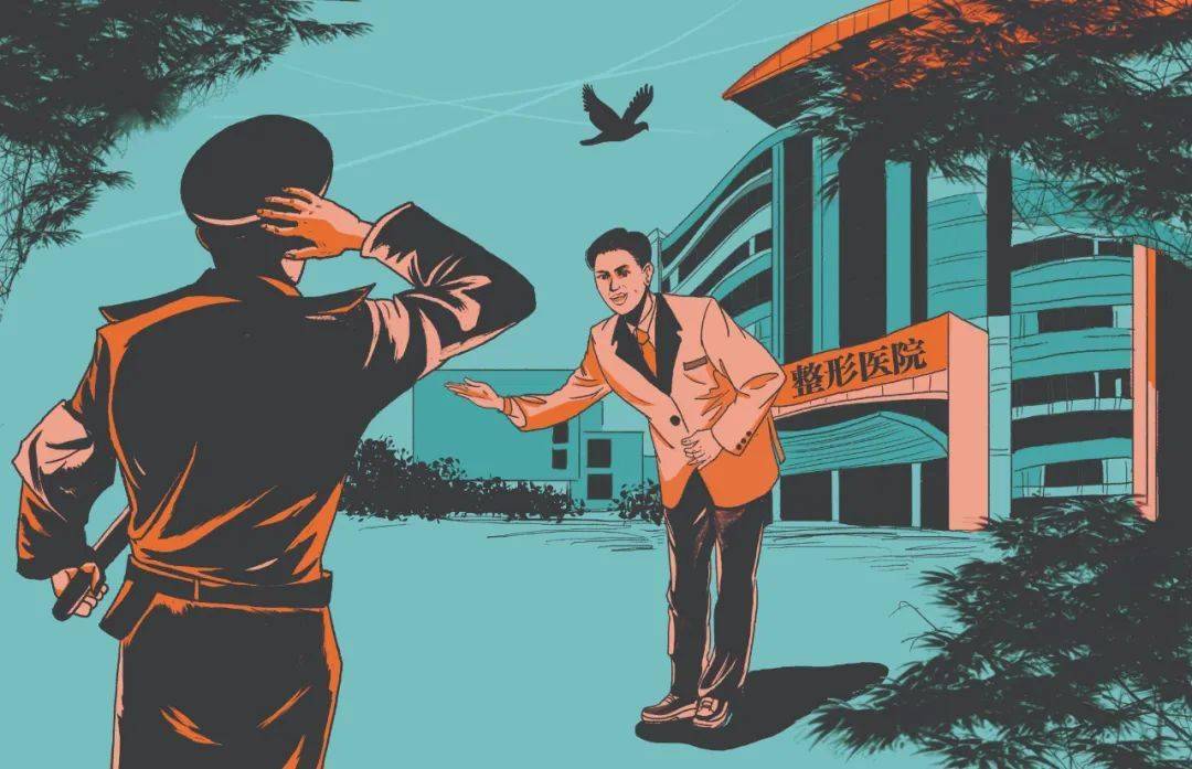 花尽|男性整容众生相：黑道大哥被毁容，商场保安花尽月薪求变美