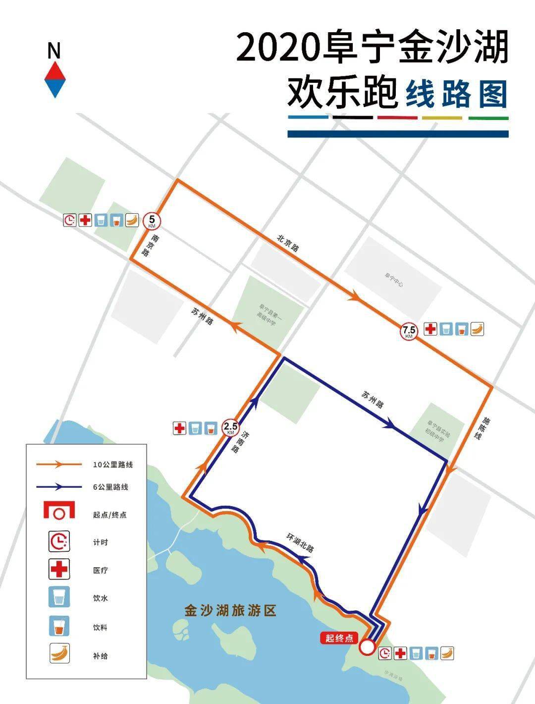 阜宁gdp2020_再见2020你好2021图片(2)