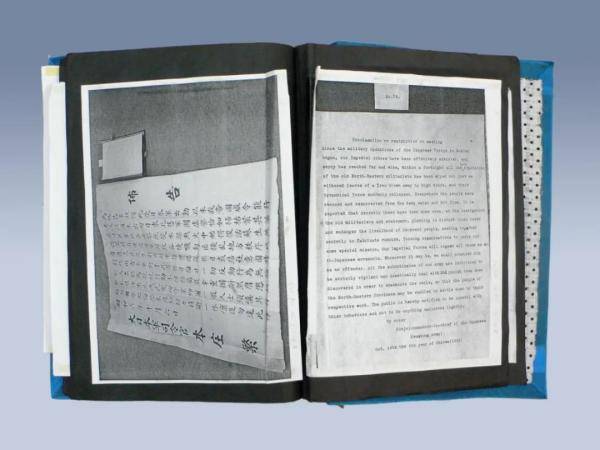 东北|勿忘“九?一八”！今天，南京试鸣防空警报