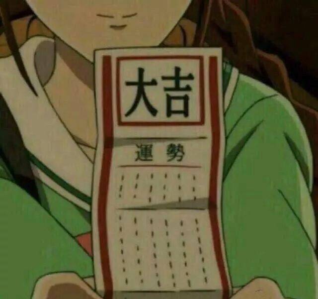 转发这条锦鲤合集吉珠人四六级过过过