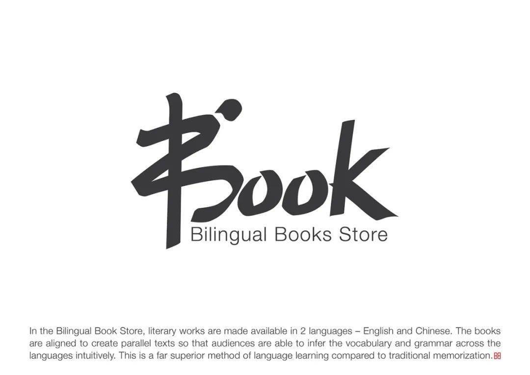 book   书 = 书ook