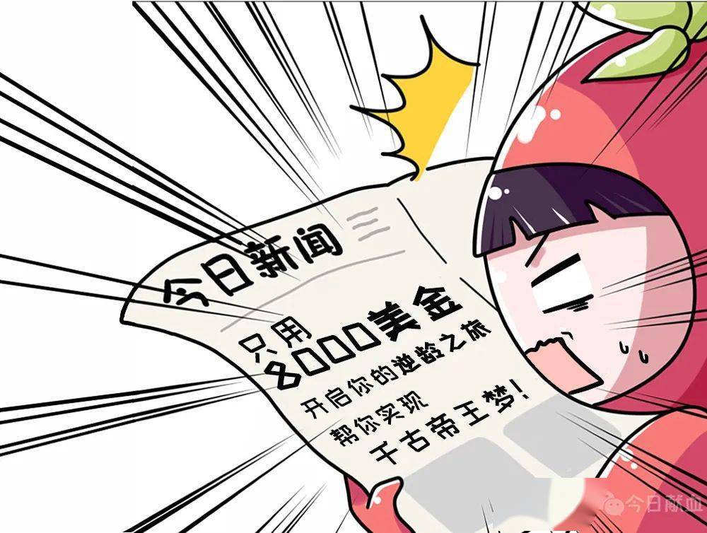 有什么方法可以长生不老 0d6330aaa21c40b7a142a234773f1fca.jpeg