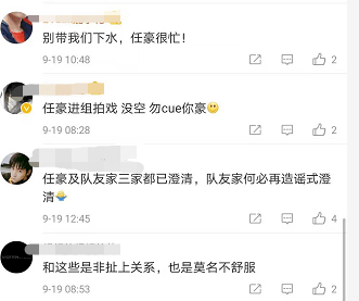 李由|碧螺春级绿茶网红雷神之锤上升期男爱豆，反转反转再反转!