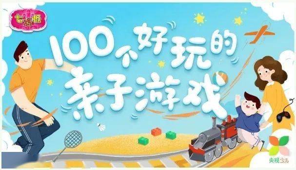 口腔|一起来聊聊这10个关于孩子的口腔问题|七巧板育儿堂