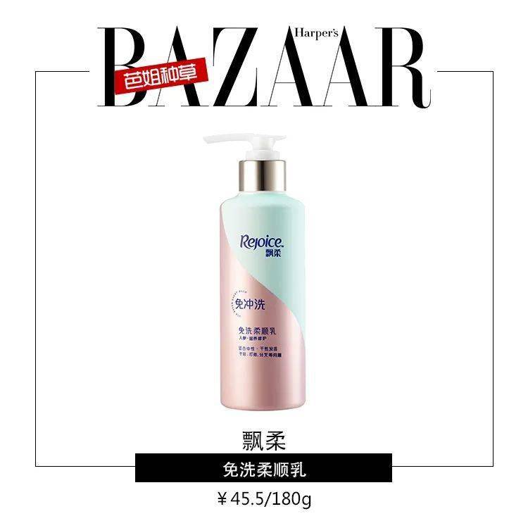 头发|头发出不出油没关系，丝巾绑一下想不出圈都难！