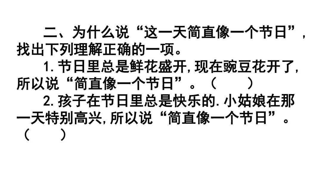 什么是三观视频解释 1b167c7bb0d74dd38cff91ff7beb2b4d.jpeg