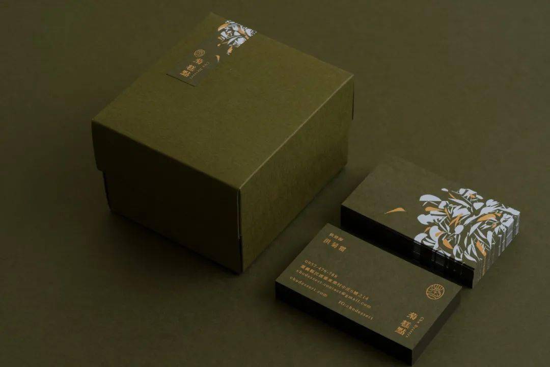 品牌|这个品牌标准字的设计，以花瓣为主轴