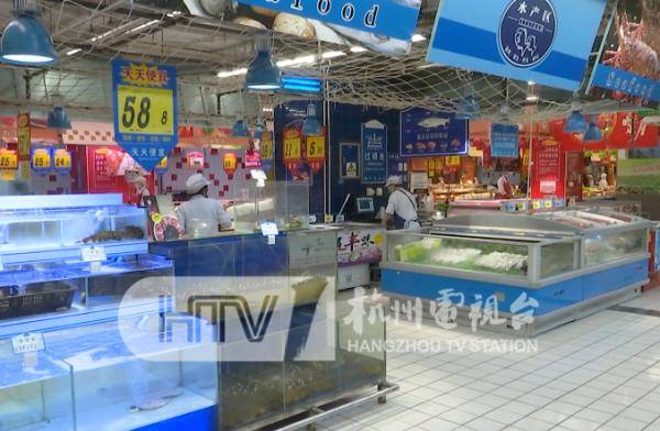 两次检测结果不同！杭州知名超市上“黑榜”，