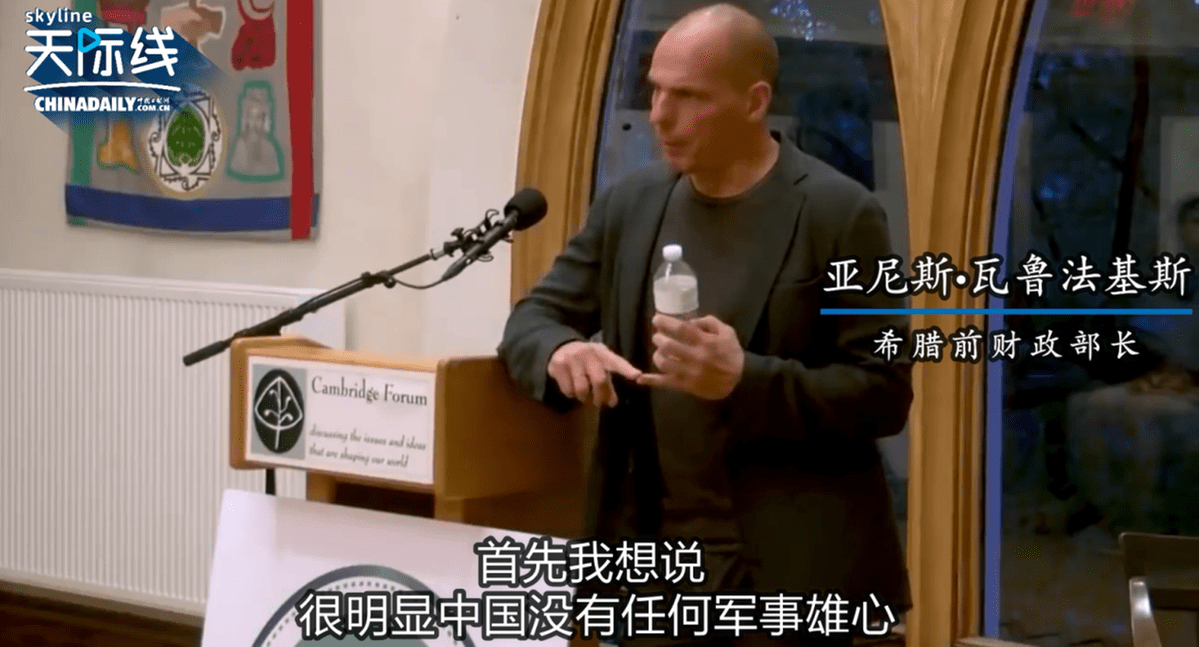 希臘前財長：中國在非洲的投資建設可比100年前西方國家的殖民征服人道多了 國際 第1張