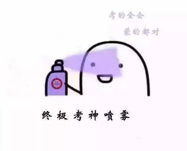 第二大招 转发这个 锦鲤 未来一周好运降临 厄运消散 对于考试 佛祖