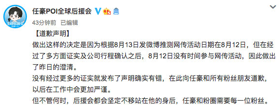 李由|碧螺春级绿茶网红雷神之锤上升期男爱豆，反转反转再反转!