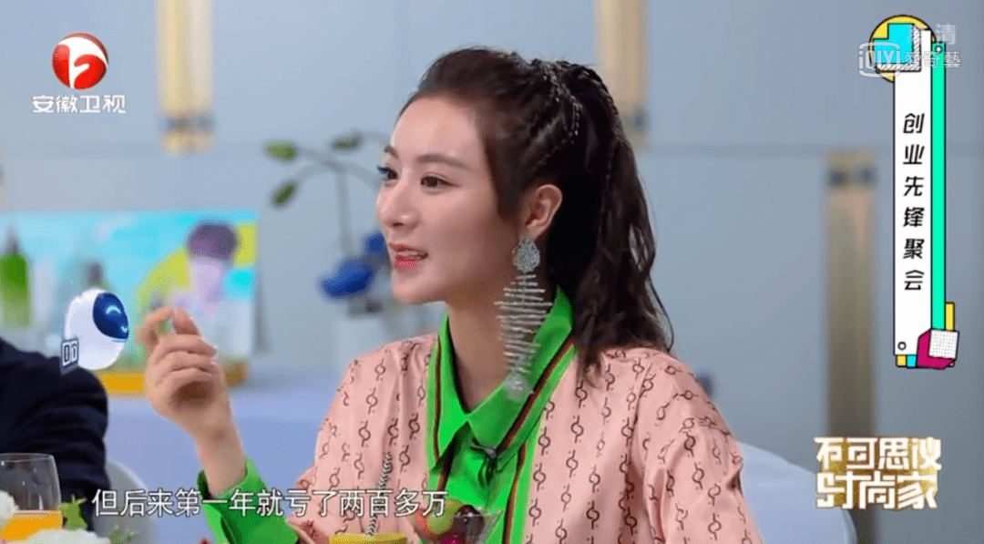 董海锋|薇娅两口子，活该月入五千万