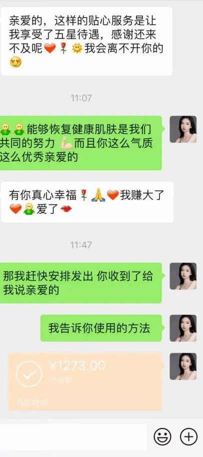 到底怎么样才算粉丝 2b4d9e5598994514a05742a0dcf3816a.png