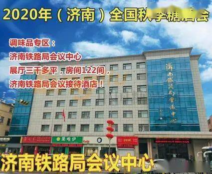 2020年7月济南GdP_2019年济南各区gdp(3)