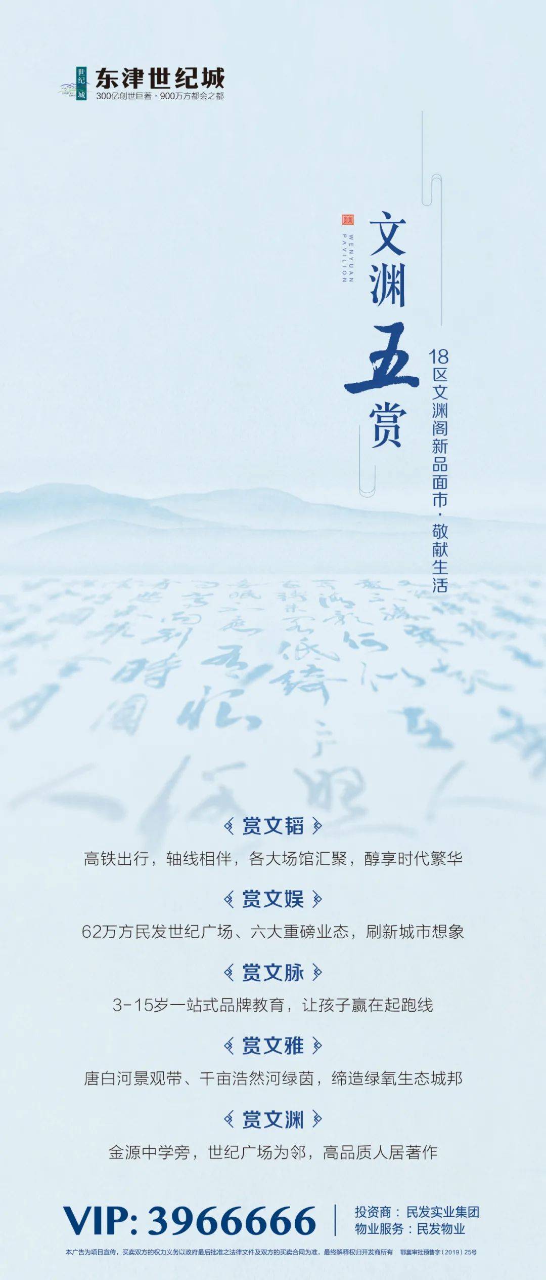 本文为信息推广如有违规、侵权请联系我们，我们将及时处理襄阳广电全媒