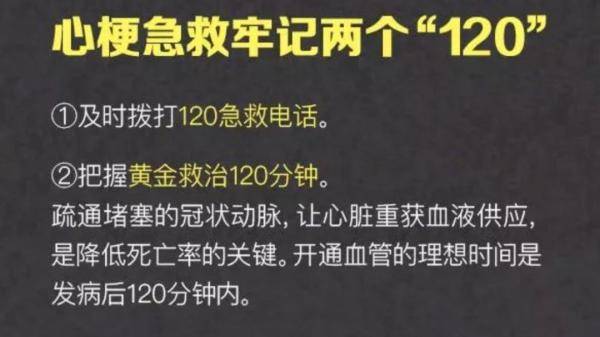 突发心梗！福州一民警病倒！送医途中，他却说