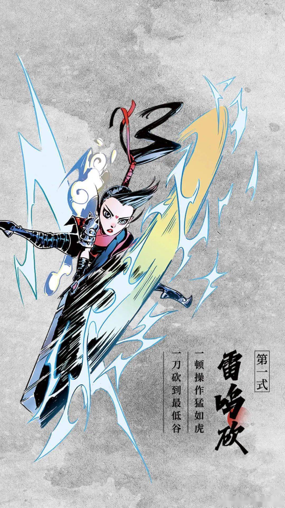 刘一刀|从刘涛到“刘一刀”：国民媳妇是如何变成直播界“顶流”的？