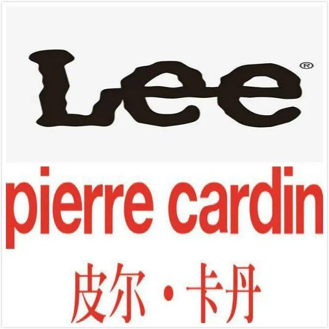 两大品牌lee和皮尔卡丹在云闪付app发单品券啦