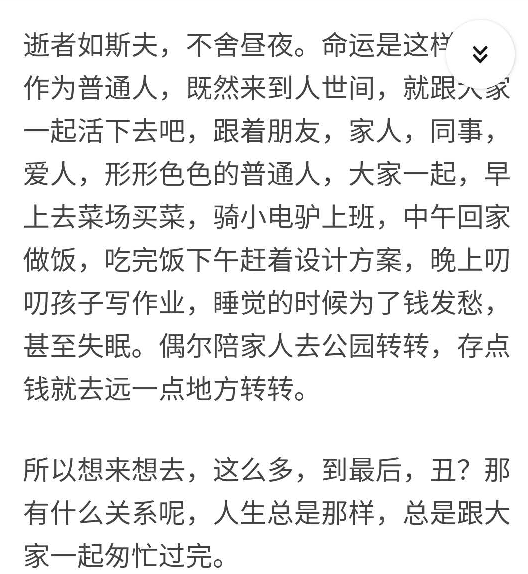 一颗糖简谱_一颗糖图片(3)