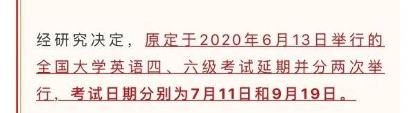 考试|四六级考试刚刚结束！这道题把人“烤”“醉”了......