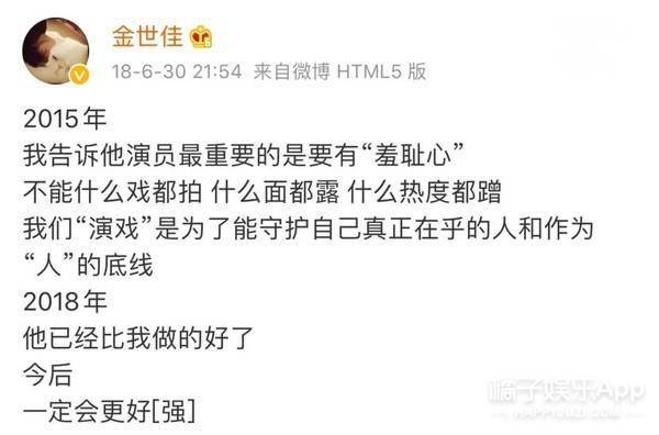 电影|原创金世佳“朋友圈论”被嘲爹味重,评流量艺人演技不配位,太装了?
