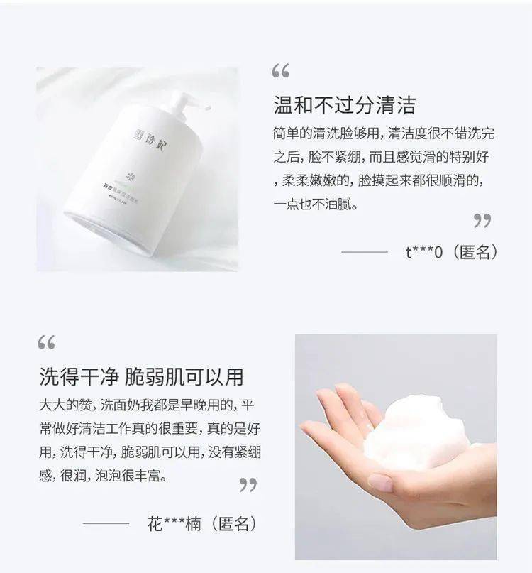 初恋|59元两瓶？！全智贤就靠这一步，打败90%的女星