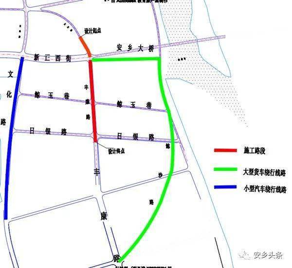 关于安乡县农村安全饮水工程项目(大鲸港永乐路)工程交通管制公告
