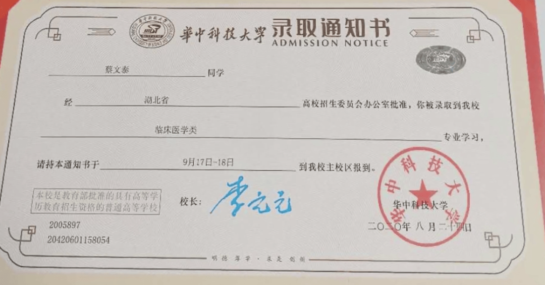 文泰|一家三口成校友，羡慕了！