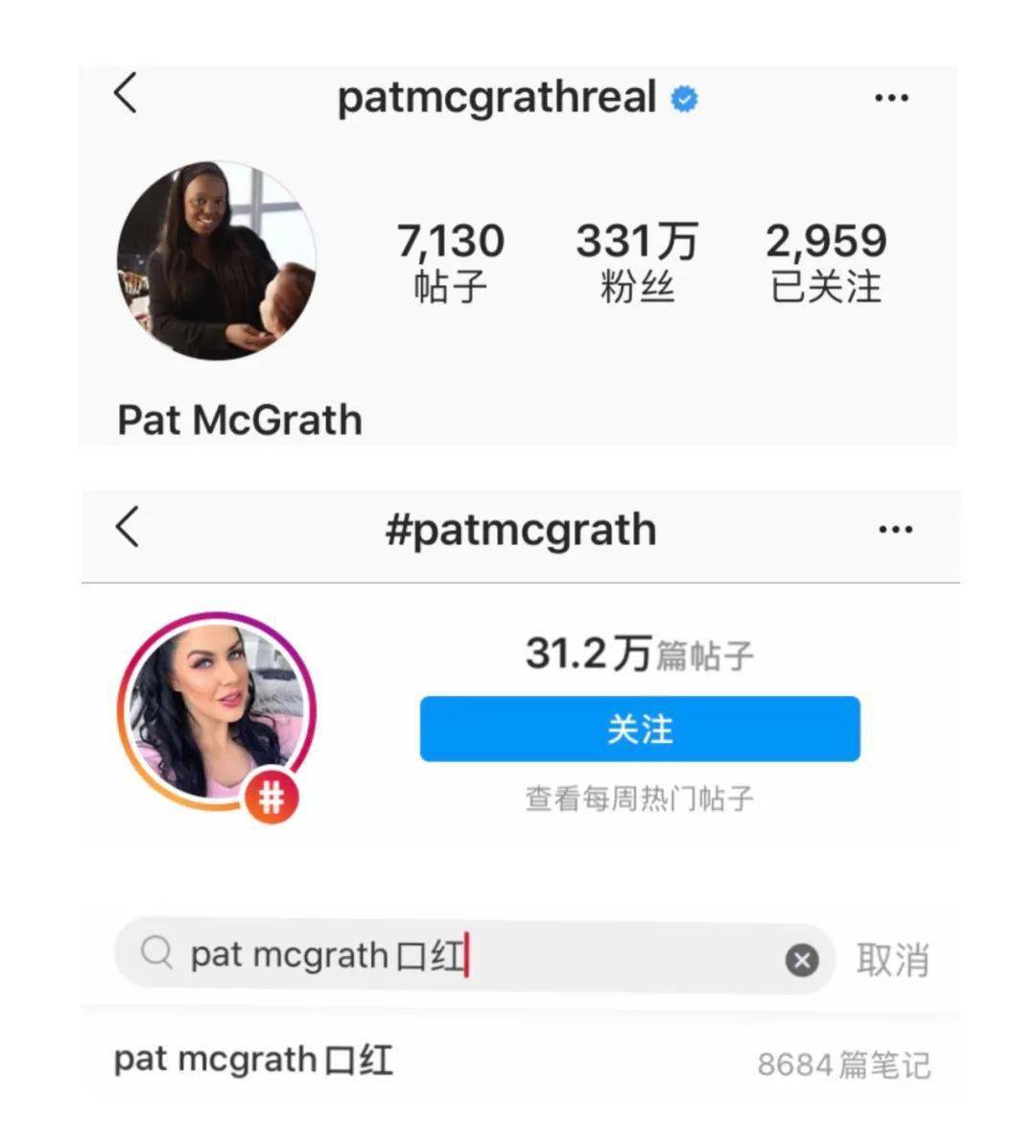Pat|种草