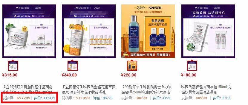 秋冬|秋冬也有好皮肤，其实不难丨好物