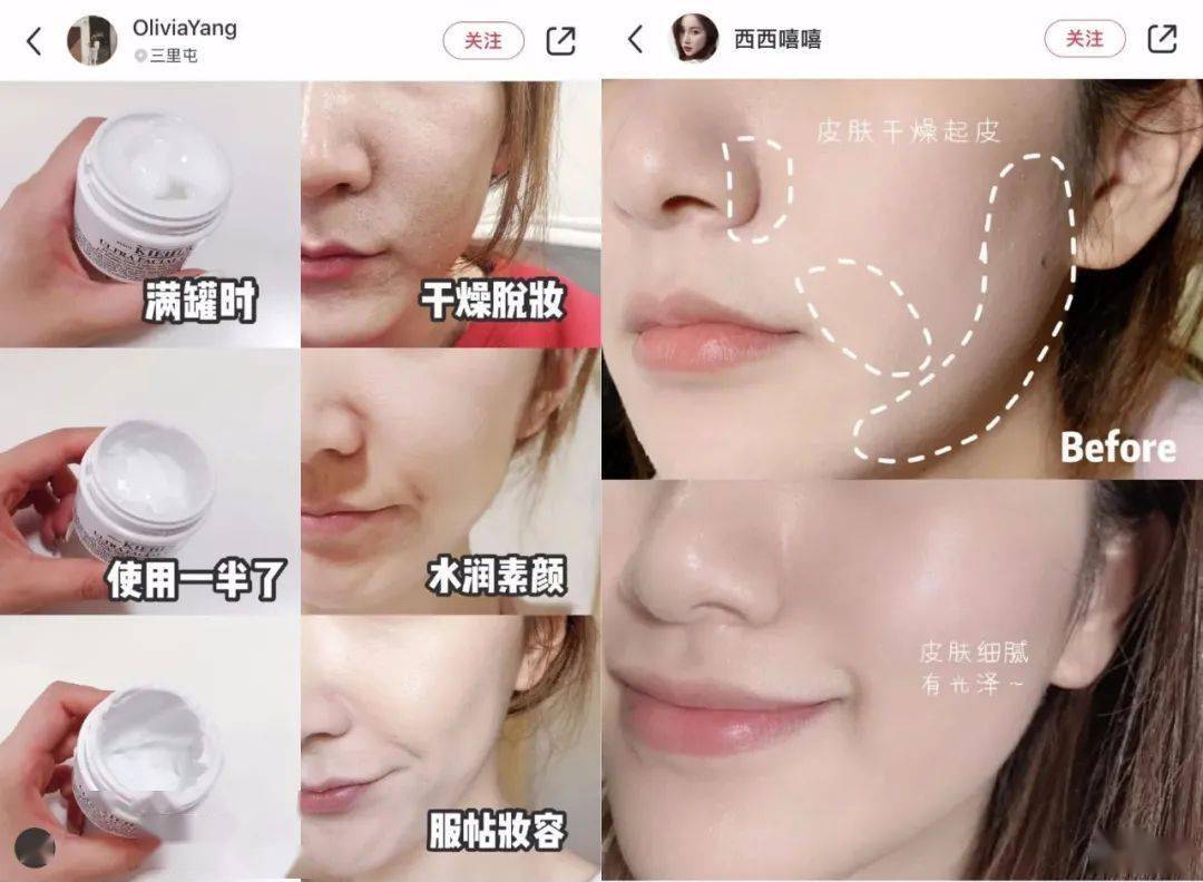 秋冬|秋冬也有好皮肤，其实不难丨好物