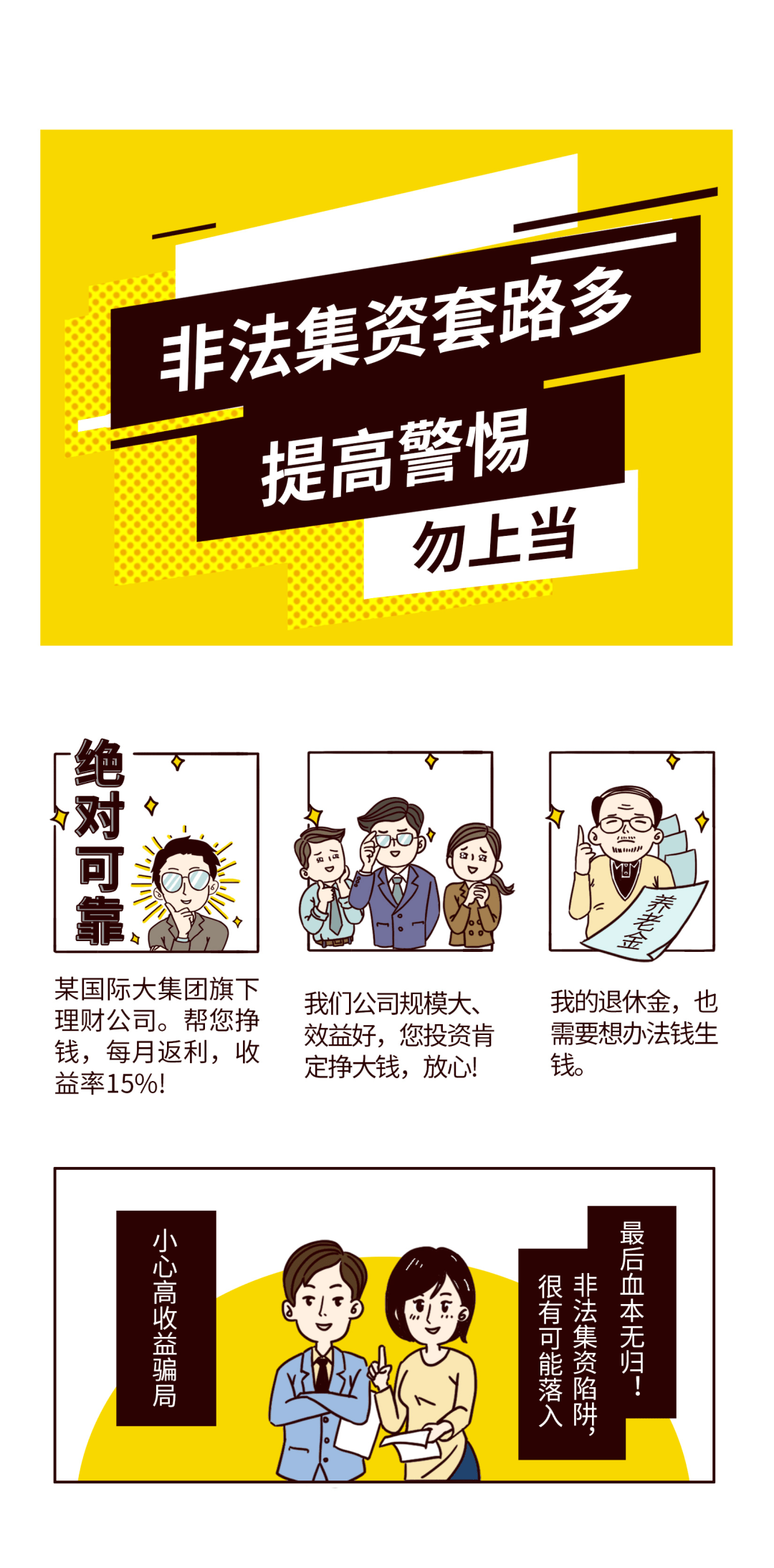 反什么获安成语_成语故事简笔画(5)