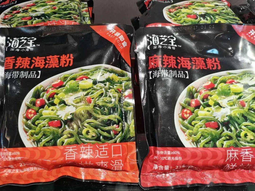 中国海洋食品营销高峰论坛九游会J9 J9九游会——“嗦”着吃的海带(图3)