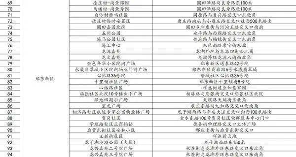 4e277bafe2874ca49dd6d6a5b92d09ca.jpeg