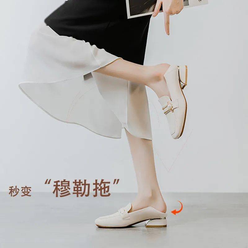 上流社会|女明星轻松入秋,必备乐福鞋,穿上一秒变“上流社会”!