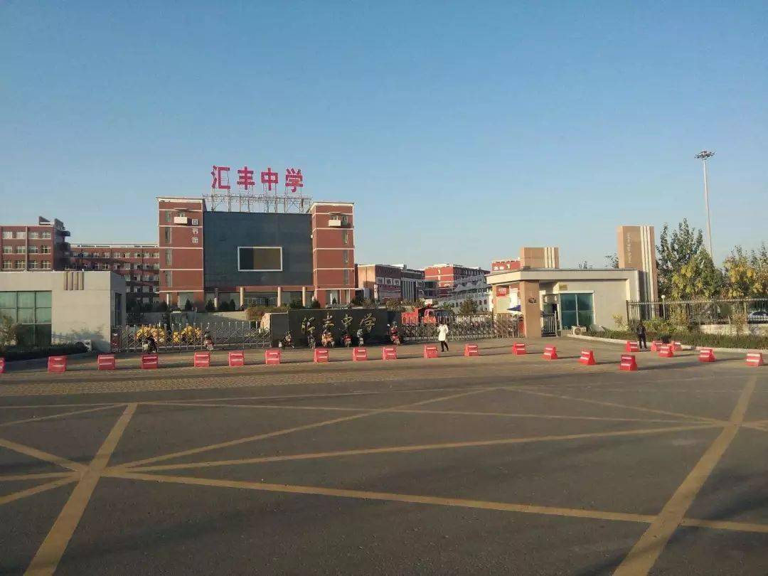 曹建军的汇丰中学,陈鸿志的成家庄中学都算得上是柳林县略有名气的