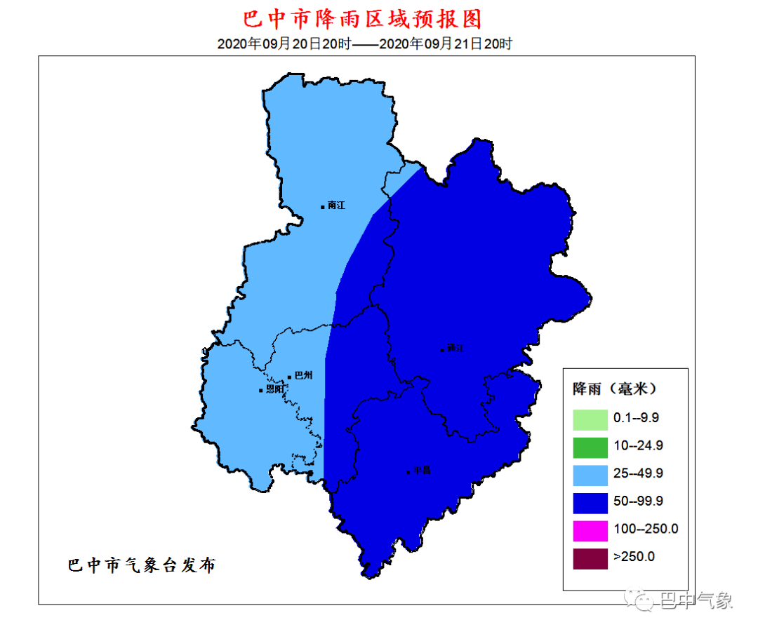 巴中发布暴雨蓝色预警_天气