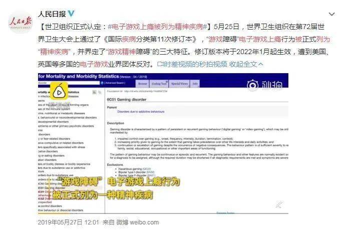 孩子手机不离手怎么办