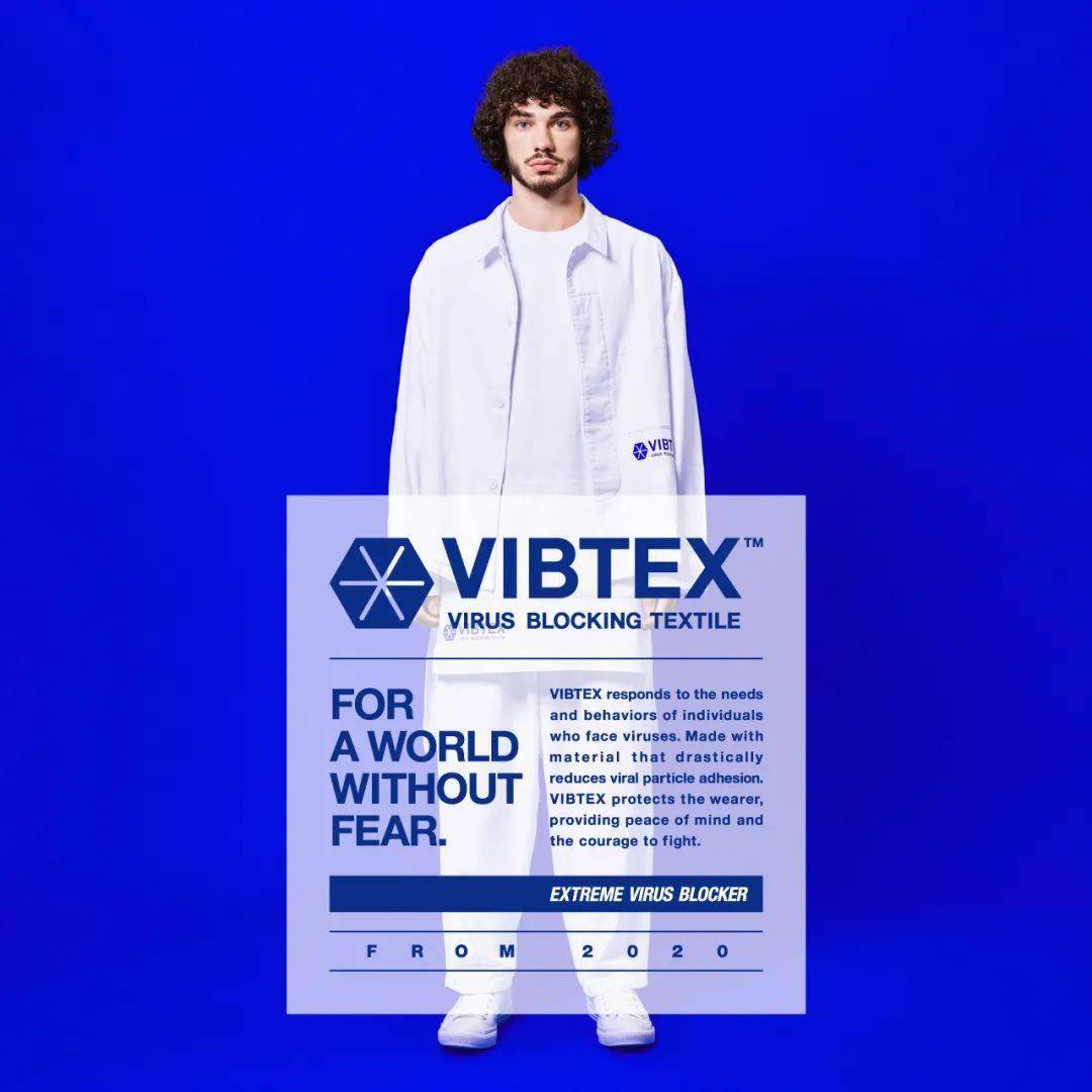 品牌|这波联名款的衣服,可以防病毒。