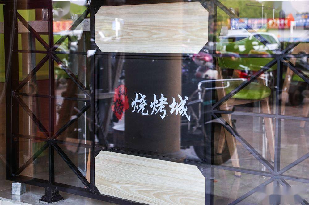 韩缘|69.9元抢！价值150元「韩缘烧烤城」自动烧烤套餐！30荤串+10素串+烧烤伴侣+锡纸金针菇+凉菜+饮品！