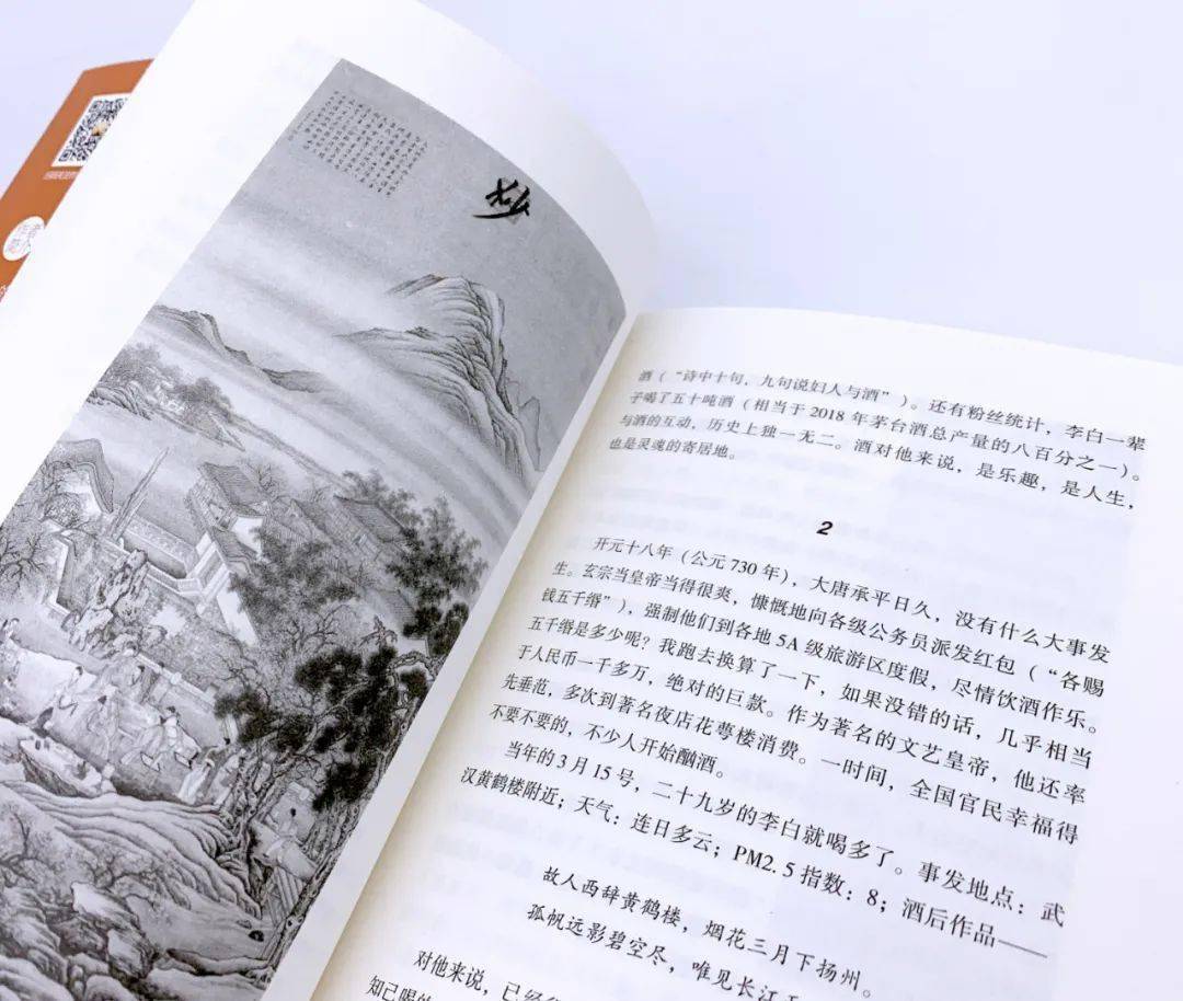 宋祖|品读