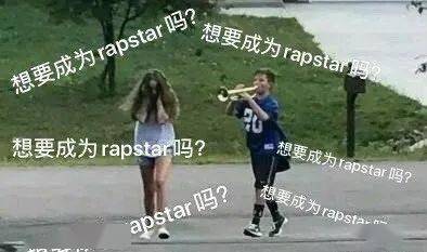 rapper|想要成为rapstar?还不快学辣妹妆!