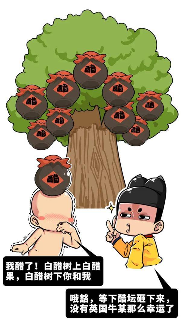 篇文章|这篇文章也太酸了吧！